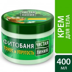 Крем для тела