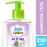 Шампунь-гель для душа, Дракоша 240 мл 2 в 1 с ароматом арбуза