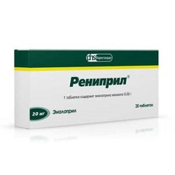 Рениприл