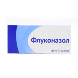 Флуконазол Гексал