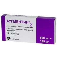 Аугментин