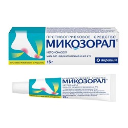 Микозорал