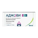 Аджови, раствор для подкожного введения 225 мг 1.5 мл 1 шт шприц