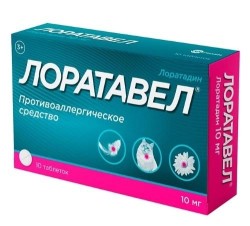 Лоратавел