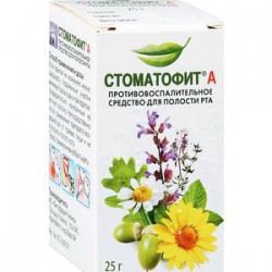 Стоматофит А