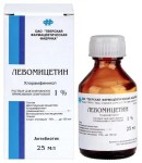 Левомицетин, раствор для наружного применения (спиртовой) 1% 25 мл 1 шт флаконы